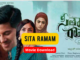 IBomma Telugu Movies 2022